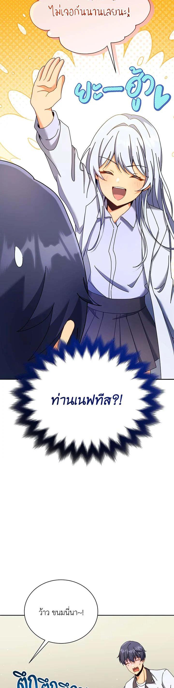 Manga-lc-com อ่านมังงะ อ่านการ์ตูน ออนไลน์ ฟรี Necromancer Academy’s Genius Summoner ตอนที่ 1 2 3 4 5 6 7 8 9 10 11 12 13 14 ฟรี ไม่มีโฆษณา Manga-lc - อ่าน มังงะ อ่าน การ์ตูน ออนไลน์ อ่านมังงะ ฟรี