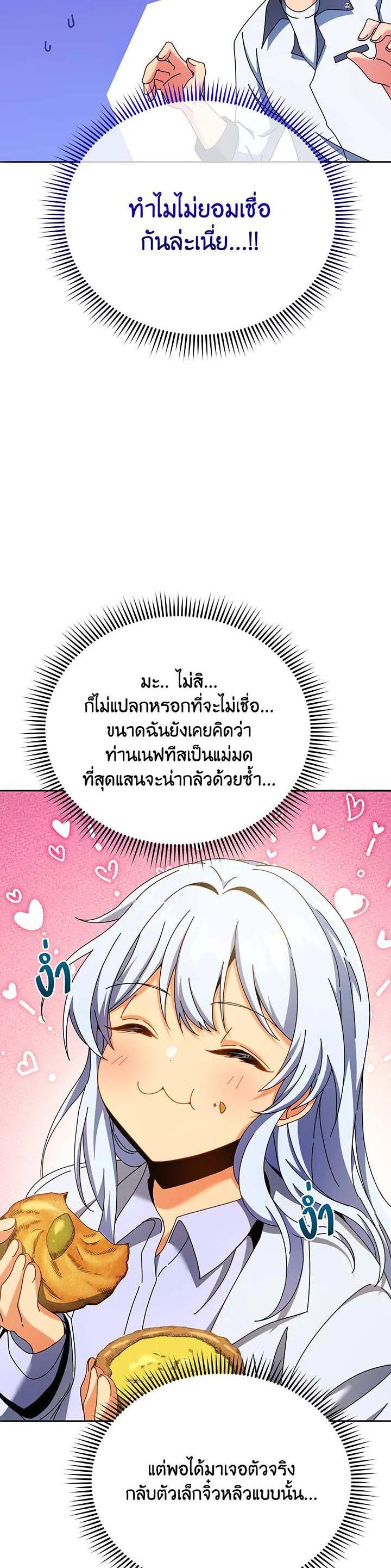 Manga-lc-com อ่านมังงะ อ่านการ์ตูน ออนไลน์ ฟรี Necromancer Academy’s Genius Summoner ตอนที่ 1 2 3 4 5 6 7 8 9 10 11 12 13 14 ฟรี ไม่มีโฆษณา Manga-lc - อ่าน มังงะ อ่าน การ์ตูน ออนไลน์ อ่านมังงะ ฟรี
