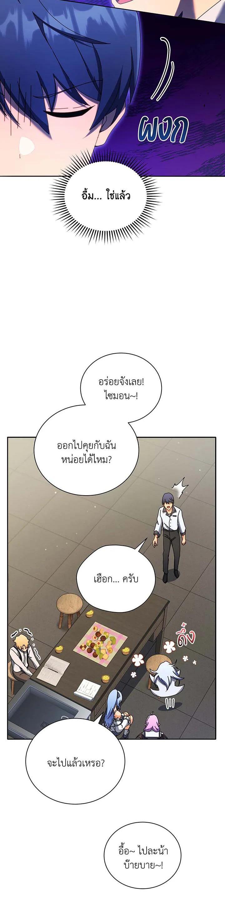Manga-lc-com อ่านมังงะ อ่านการ์ตูน ออนไลน์ ฟรี Necromancer Academy’s Genius Summoner ตอนที่ 1 2 3 4 5 6 7 8 9 10 11 12 13 14 ฟรี ไม่มีโฆษณา Manga-lc - อ่าน มังงะ อ่าน การ์ตูน ออนไลน์ อ่านมังงะ ฟรี