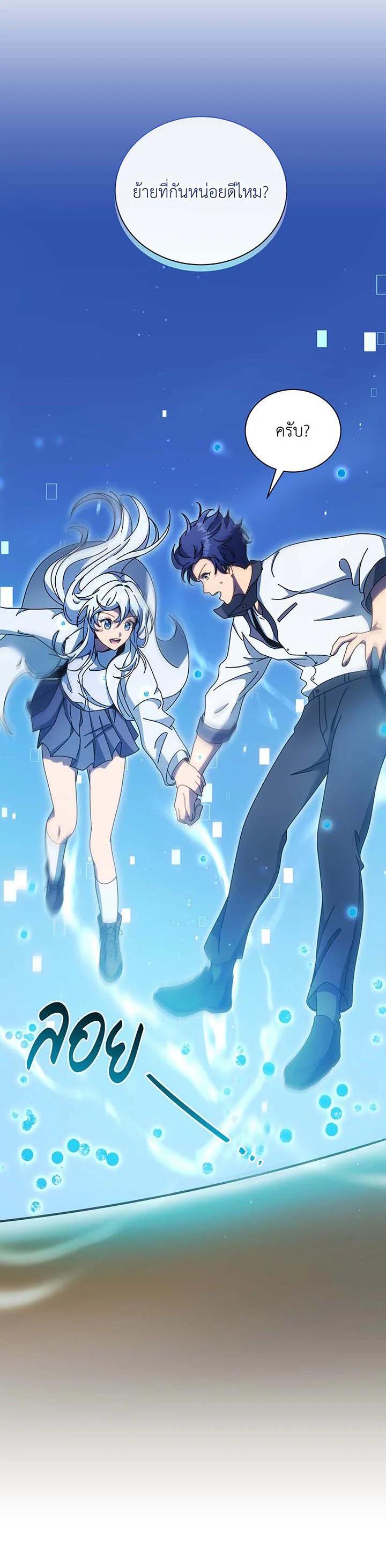 Manga-lc-com อ่านมังงะ อ่านการ์ตูน ออนไลน์ ฟรี Necromancer Academy’s Genius Summoner ตอนที่ 1 2 3 4 5 6 7 8 9 10 11 12 13 14 ฟรี ไม่มีโฆษณา Manga-lc - อ่าน มังงะ อ่าน การ์ตูน ออนไลน์ อ่านมังงะ ฟรี