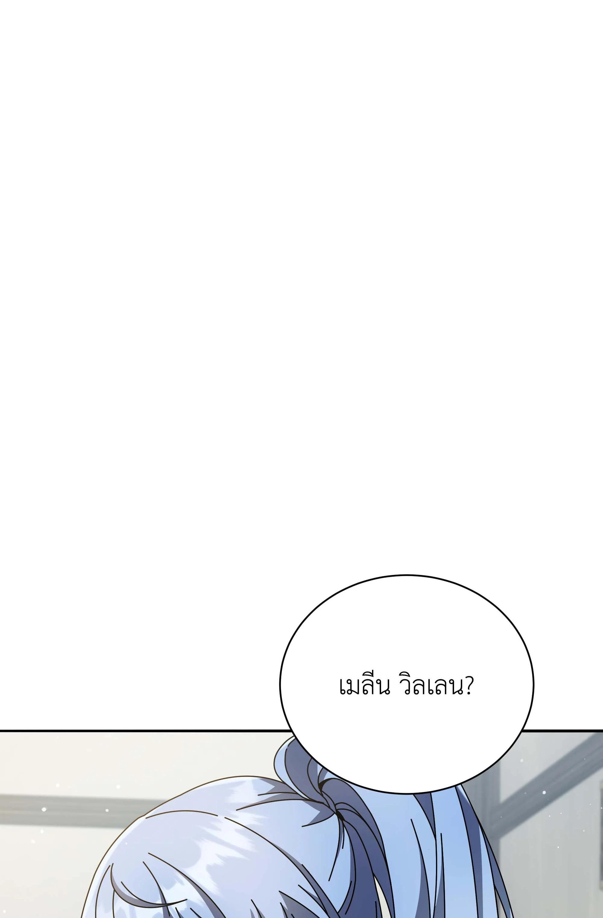 Manga-lc-com อ่านมังงะ อ่านการ์ตูน ออนไลน์ ฟรี Necromancer Academy’s Genius Summoner ตอนที่ 1 2 3 4 5 6 7 8 9 10 11 12 13 14 ฟรี ไม่มีโฆษณา Manga-lc - อ่าน มังงะ อ่าน การ์ตูน ออนไลน์ อ่านมังงะ ฟรี