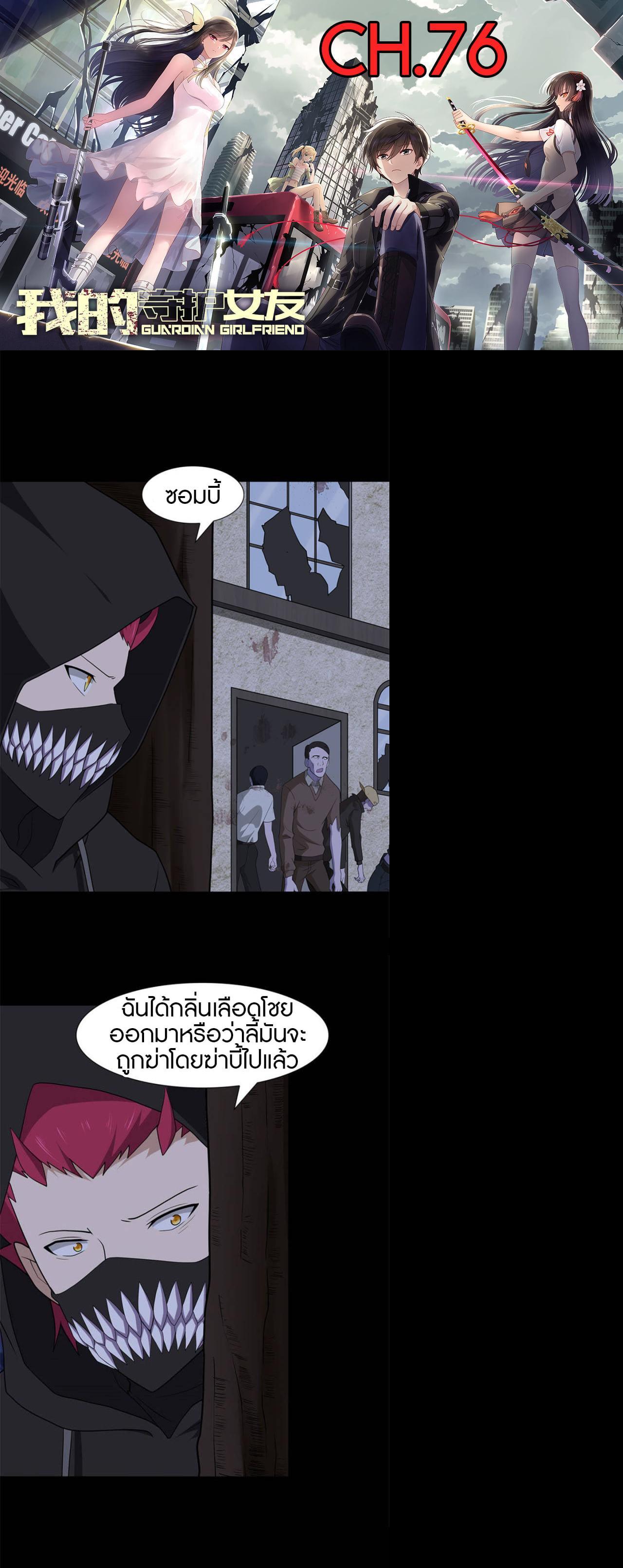 Manga-lc-com อ่านมังงะ อ่านการ์ตูน ออนไลน์ ฟรี My Girlfriend is a Zombie ตอนที่ 1 2 3 4 5 6 7 8 9 10 11 12 13 14 ฟรี ไม่มีโฆษณา Manga-lc - อ่าน มังงะ อ่าน การ์ตูน ออนไลน์ อ่านมังงะ ฟรี