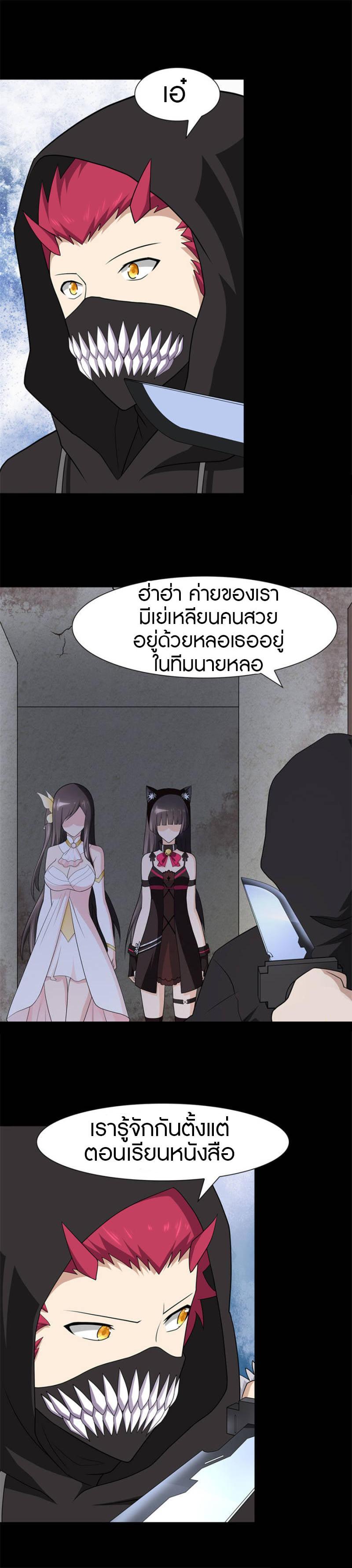 Manga-lc-com อ่านมังงะ อ่านการ์ตูน ออนไลน์ ฟรี My Girlfriend is a Zombie ตอนที่ 1 2 3 4 5 6 7 8 9 10 11 12 13 14 ฟรี ไม่มีโฆษณา Manga-lc - อ่าน มังงะ อ่าน การ์ตูน ออนไลน์ อ่านมังงะ ฟรี