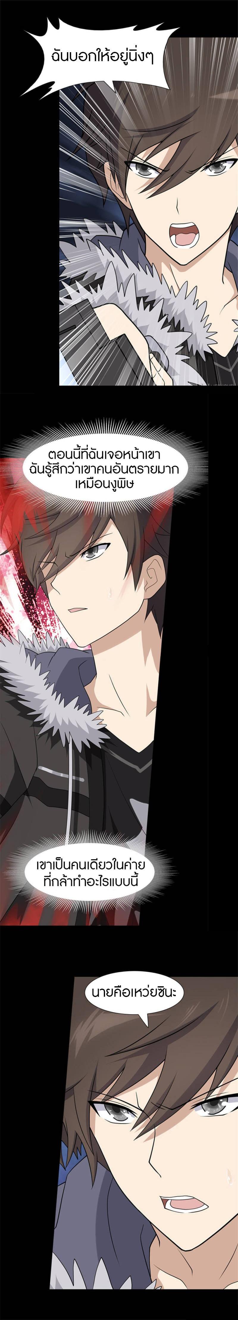 Manga-lc-com อ่านมังงะ อ่านการ์ตูน ออนไลน์ ฟรี My Girlfriend is a Zombie ตอนที่ 1 2 3 4 5 6 7 8 9 10 11 12 13 14 ฟรี ไม่มีโฆษณา Manga-lc - อ่าน มังงะ อ่าน การ์ตูน ออนไลน์ อ่านมังงะ ฟรี