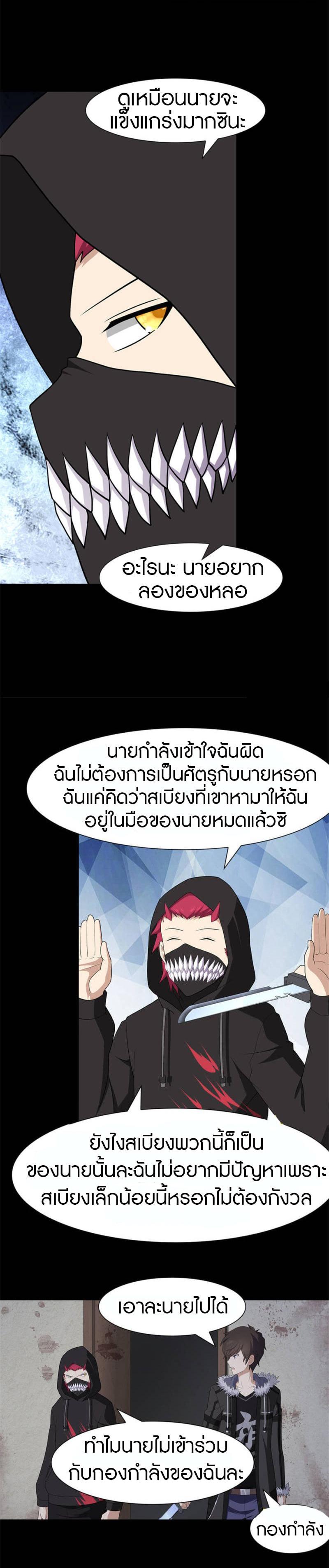 Manga-lc-com อ่านมังงะ อ่านการ์ตูน ออนไลน์ ฟรี My Girlfriend is a Zombie ตอนที่ 1 2 3 4 5 6 7 8 9 10 11 12 13 14 ฟรี ไม่มีโฆษณา Manga-lc - อ่าน มังงะ อ่าน การ์ตูน ออนไลน์ อ่านมังงะ ฟรี