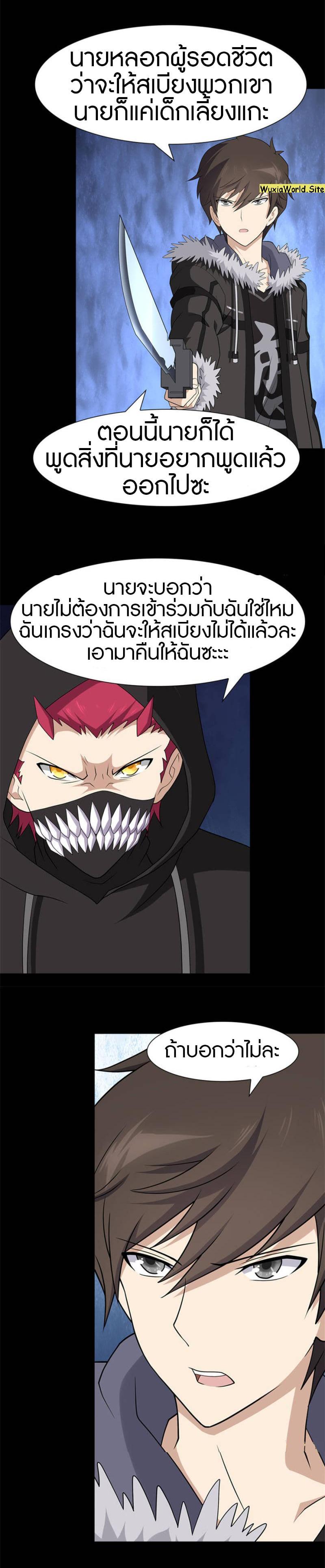 Manga-lc-com อ่านมังงะ อ่านการ์ตูน ออนไลน์ ฟรี My Girlfriend is a Zombie ตอนที่ 1 2 3 4 5 6 7 8 9 10 11 12 13 14 ฟรี ไม่มีโฆษณา Manga-lc - อ่าน มังงะ อ่าน การ์ตูน ออนไลน์ อ่านมังงะ ฟรี