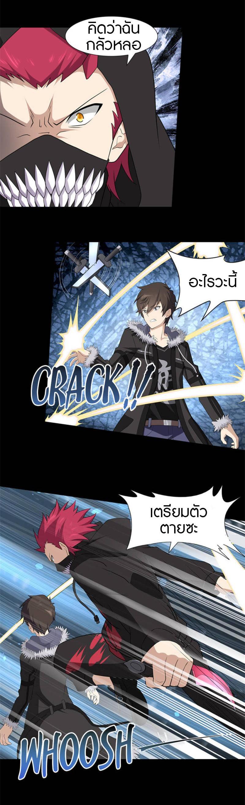 Manga-lc-com อ่านมังงะ อ่านการ์ตูน ออนไลน์ ฟรี My Girlfriend is a Zombie ตอนที่ 1 2 3 4 5 6 7 8 9 10 11 12 13 14 ฟรี ไม่มีโฆษณา Manga-lc - อ่าน มังงะ อ่าน การ์ตูน ออนไลน์ อ่านมังงะ ฟรี