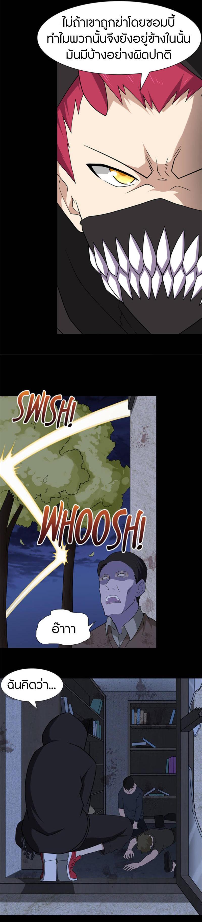 Manga-lc-com อ่านมังงะ อ่านการ์ตูน ออนไลน์ ฟรี My Girlfriend is a Zombie ตอนที่ 1 2 3 4 5 6 7 8 9 10 11 12 13 14 ฟรี ไม่มีโฆษณา Manga-lc - อ่าน มังงะ อ่าน การ์ตูน ออนไลน์ อ่านมังงะ ฟรี