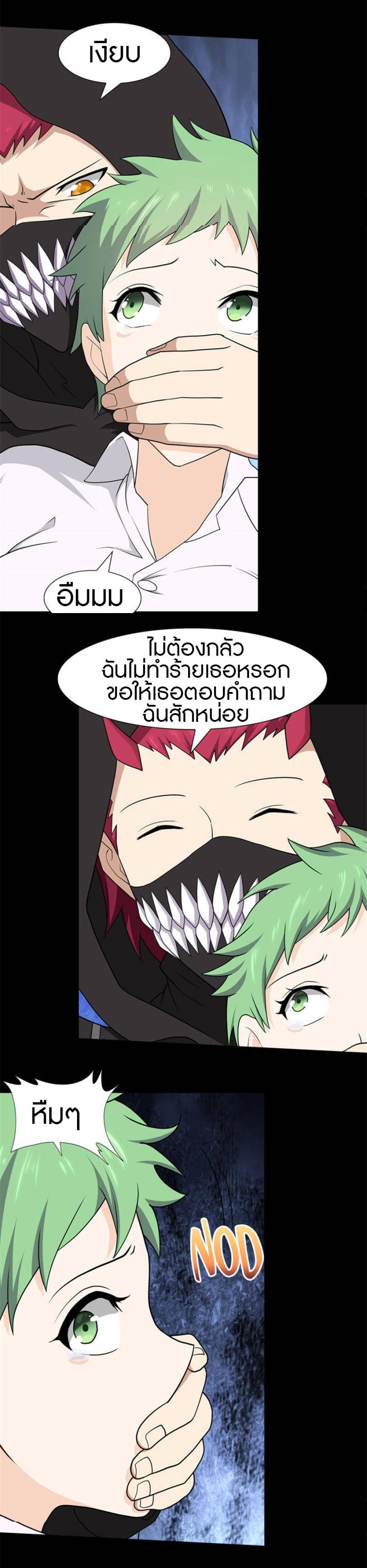 Manga-lc-com อ่านมังงะ อ่านการ์ตูน ออนไลน์ ฟรี My Girlfriend is a Zombie ตอนที่ 1 2 3 4 5 6 7 8 9 10 11 12 13 14 ฟรี ไม่มีโฆษณา Manga-lc - อ่าน มังงะ อ่าน การ์ตูน ออนไลน์ อ่านมังงะ ฟรี