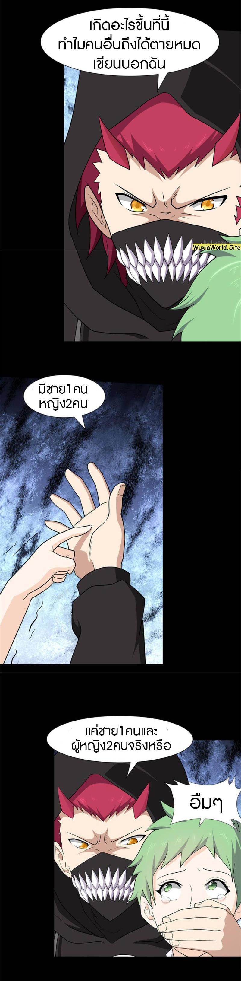 Manga-lc-com อ่านมังงะ อ่านการ์ตูน ออนไลน์ ฟรี My Girlfriend is a Zombie ตอนที่ 1 2 3 4 5 6 7 8 9 10 11 12 13 14 ฟรี ไม่มีโฆษณา Manga-lc - อ่าน มังงะ อ่าน การ์ตูน ออนไลน์ อ่านมังงะ ฟรี