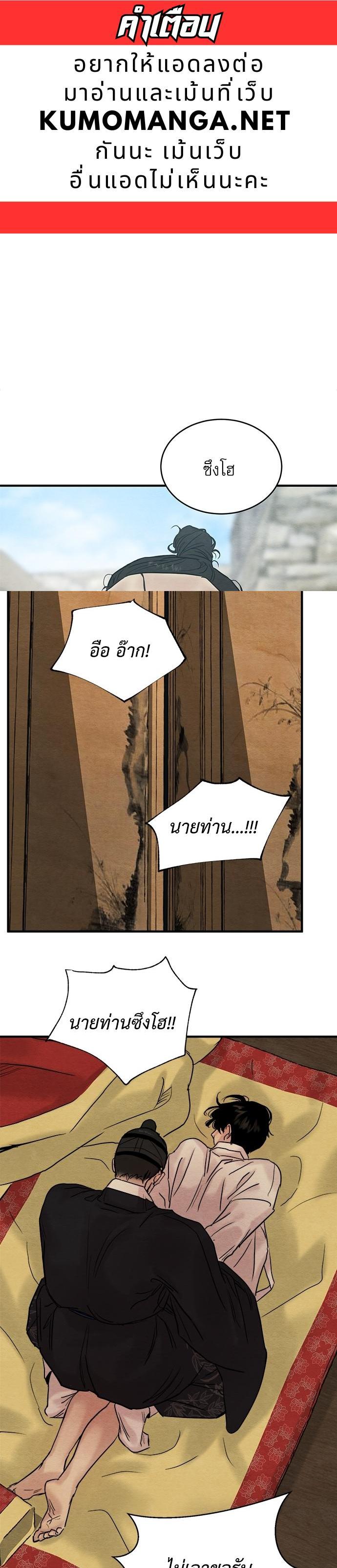 Manga-lc-com อ่านมังงะ อ่านการ์ตูน ออนไลน์ ฟรี Painter of the Night ตอนที่ 1 2 3 4 5 6 7 8 9 10 11 12 13 14 ฟรี ไม่มีโฆษณา Manga-lc - อ่าน มังงะ อ่าน การ์ตูน ออนไลน์ อ่านมังงะ ฟรี