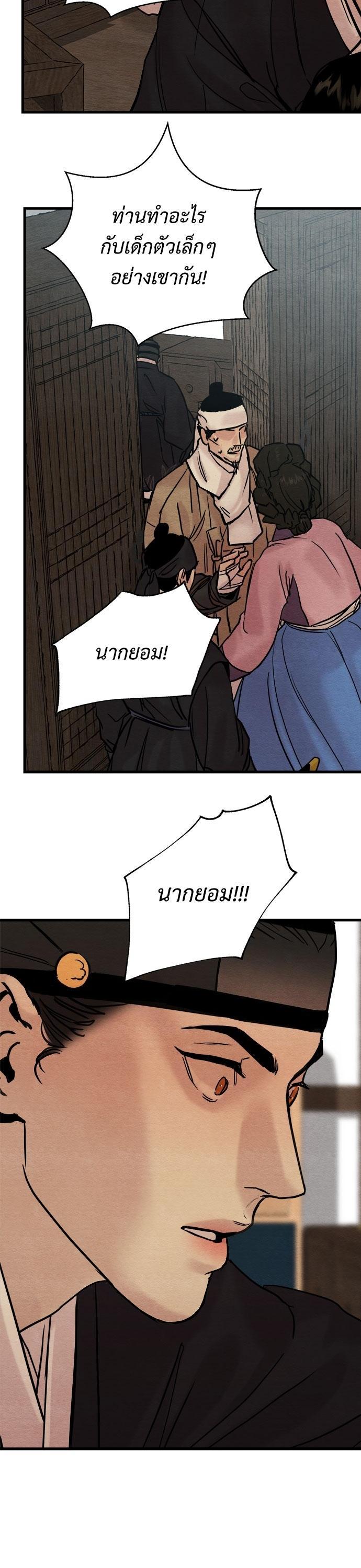 Manga-lc-com อ่านมังงะ อ่านการ์ตูน ออนไลน์ ฟรี Painter of the Night ตอนที่ 1 2 3 4 5 6 7 8 9 10 11 12 13 14 ฟรี ไม่มีโฆษณา Manga-lc - อ่าน มังงะ อ่าน การ์ตูน ออนไลน์ อ่านมังงะ ฟรี