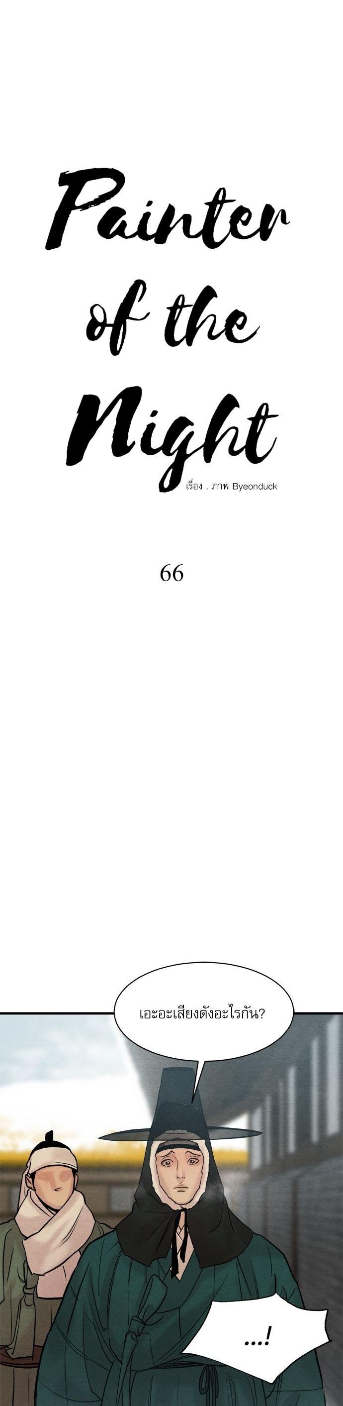 Manga-lc-com อ่านมังงะ อ่านการ์ตูน ออนไลน์ ฟรี Painter of the Night ตอนที่ 1 2 3 4 5 6 7 8 9 10 11 12 13 14 ฟรี ไม่มีโฆษณา Manga-lc - อ่าน มังงะ อ่าน การ์ตูน ออนไลน์ อ่านมังงะ ฟรี