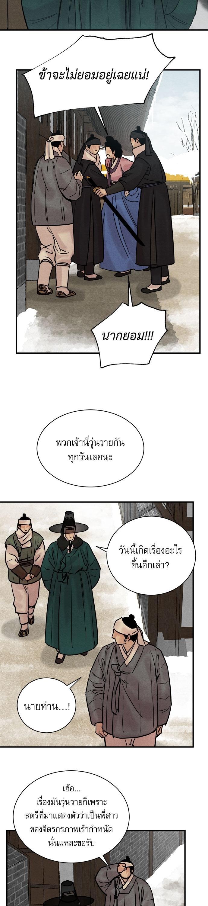 Manga-lc-com อ่านมังงะ อ่านการ์ตูน ออนไลน์ ฟรี Painter of the Night ตอนที่ 1 2 3 4 5 6 7 8 9 10 11 12 13 14 ฟรี ไม่มีโฆษณา Manga-lc - อ่าน มังงะ อ่าน การ์ตูน ออนไลน์ อ่านมังงะ ฟรี