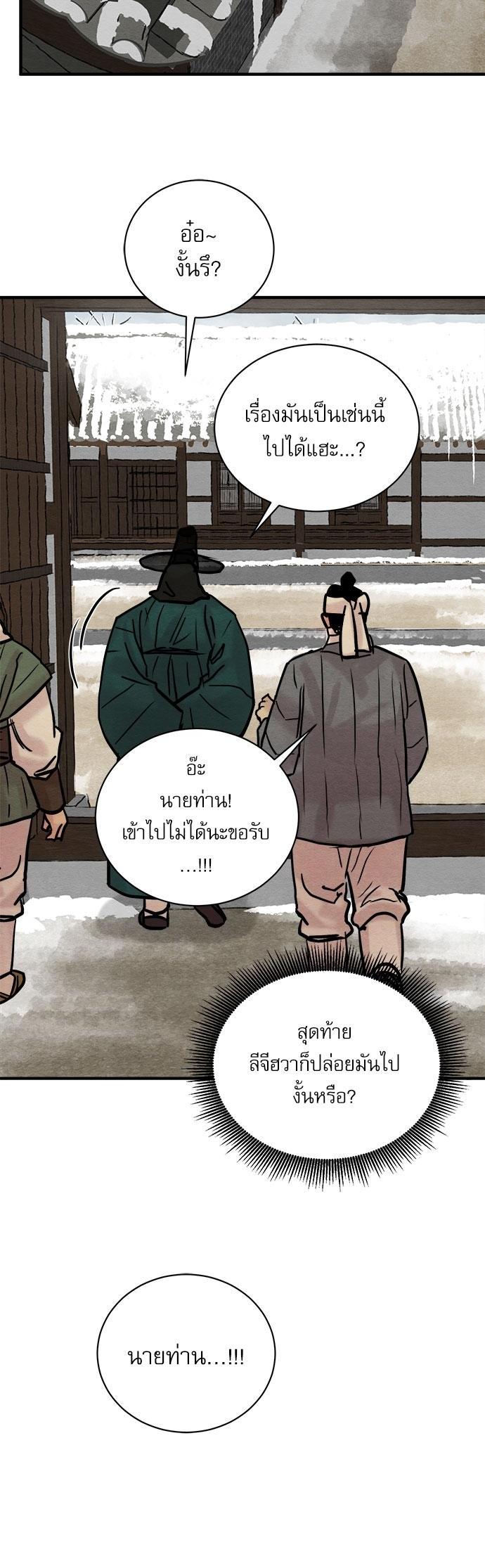 Manga-lc-com อ่านมังงะ อ่านการ์ตูน ออนไลน์ ฟรี Painter of the Night ตอนที่ 1 2 3 4 5 6 7 8 9 10 11 12 13 14 ฟรี ไม่มีโฆษณา Manga-lc - อ่าน มังงะ อ่าน การ์ตูน ออนไลน์ อ่านมังงะ ฟรี