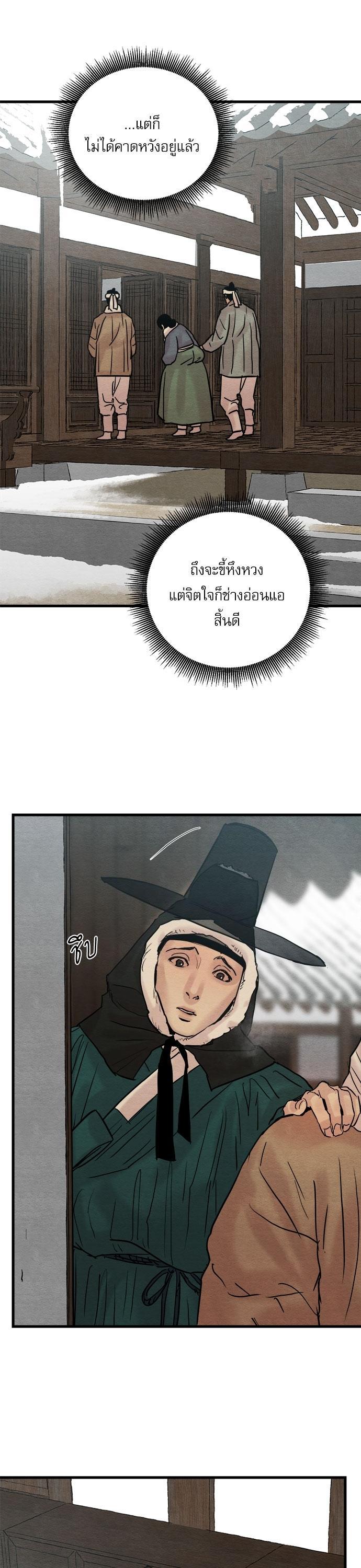 Manga-lc-com อ่านมังงะ อ่านการ์ตูน ออนไลน์ ฟรี Painter of the Night ตอนที่ 1 2 3 4 5 6 7 8 9 10 11 12 13 14 ฟรี ไม่มีโฆษณา Manga-lc - อ่าน มังงะ อ่าน การ์ตูน ออนไลน์ อ่านมังงะ ฟรี