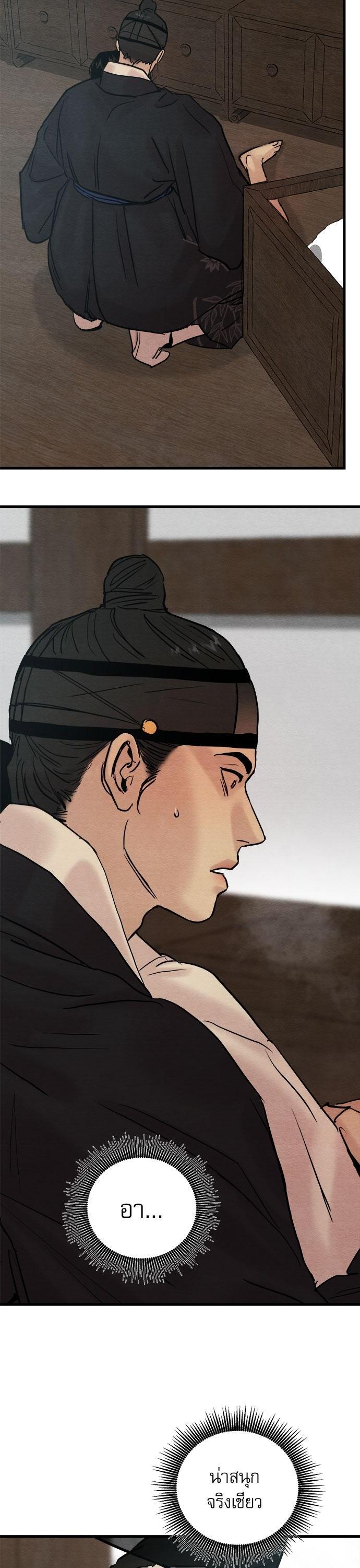 Manga-lc-com อ่านมังงะ อ่านการ์ตูน ออนไลน์ ฟรี Painter of the Night ตอนที่ 1 2 3 4 5 6 7 8 9 10 11 12 13 14 ฟรี ไม่มีโฆษณา Manga-lc - อ่าน มังงะ อ่าน การ์ตูน ออนไลน์ อ่านมังงะ ฟรี