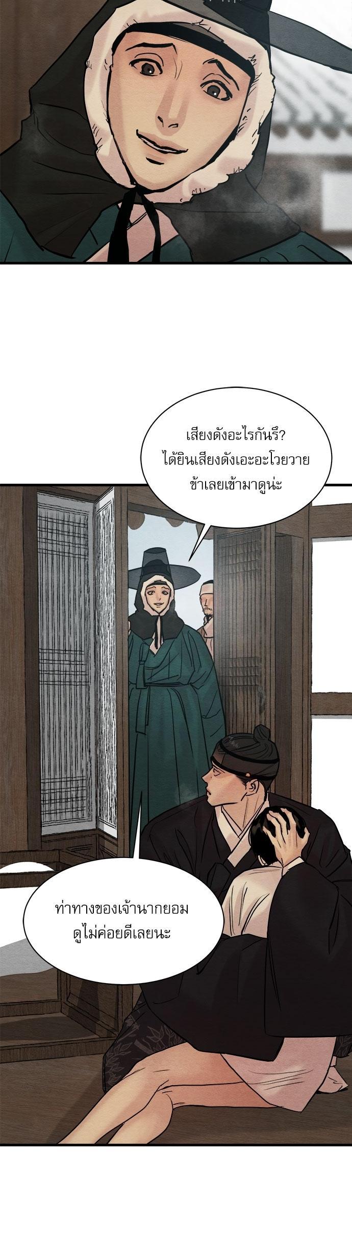 Manga-lc-com อ่านมังงะ อ่านการ์ตูน ออนไลน์ ฟรี Painter of the Night ตอนที่ 1 2 3 4 5 6 7 8 9 10 11 12 13 14 ฟรี ไม่มีโฆษณา Manga-lc - อ่าน มังงะ อ่าน การ์ตูน ออนไลน์ อ่านมังงะ ฟรี