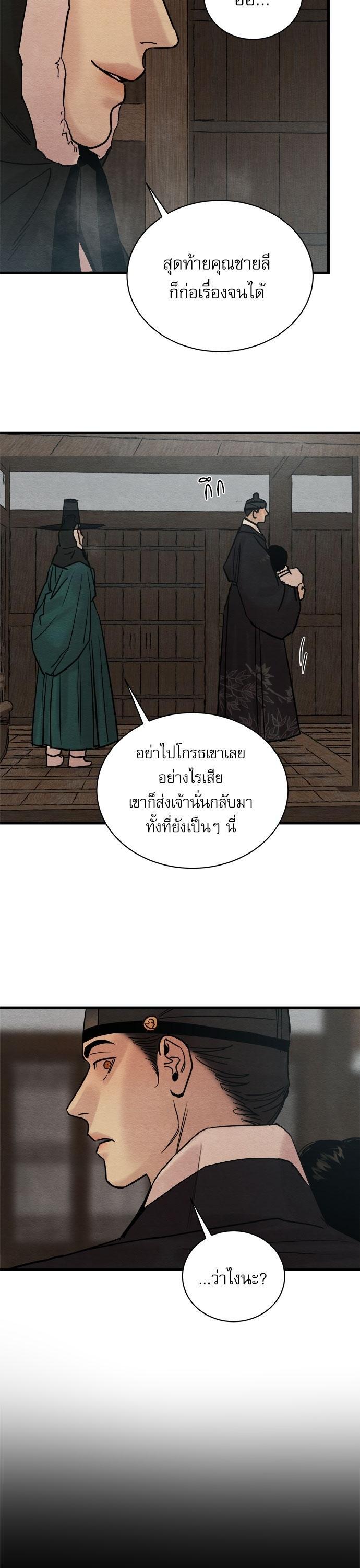 Manga-lc-com อ่านมังงะ อ่านการ์ตูน ออนไลน์ ฟรี Painter of the Night ตอนที่ 1 2 3 4 5 6 7 8 9 10 11 12 13 14 ฟรี ไม่มีโฆษณา Manga-lc - อ่าน มังงะ อ่าน การ์ตูน ออนไลน์ อ่านมังงะ ฟรี