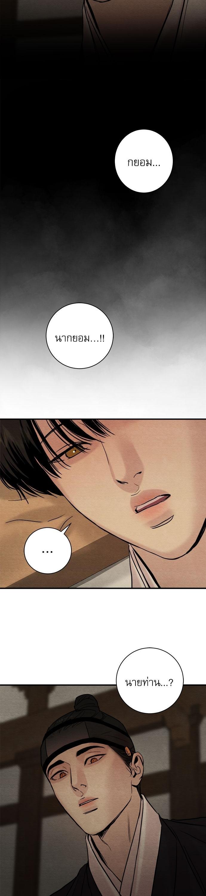 Manga-lc-com อ่านมังงะ อ่านการ์ตูน ออนไลน์ ฟรี Painter of the Night ตอนที่ 1 2 3 4 5 6 7 8 9 10 11 12 13 14 ฟรี ไม่มีโฆษณา Manga-lc - อ่าน มังงะ อ่าน การ์ตูน ออนไลน์ อ่านมังงะ ฟรี