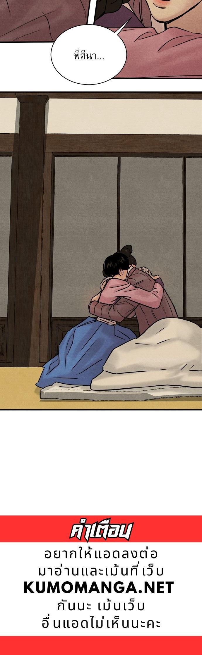 Manga-lc-com อ่านมังงะ อ่านการ์ตูน ออนไลน์ ฟรี Painter of the Night ตอนที่ 1 2 3 4 5 6 7 8 9 10 11 12 13 14 ฟรี ไม่มีโฆษณา Manga-lc - อ่าน มังงะ อ่าน การ์ตูน ออนไลน์ อ่านมังงะ ฟรี