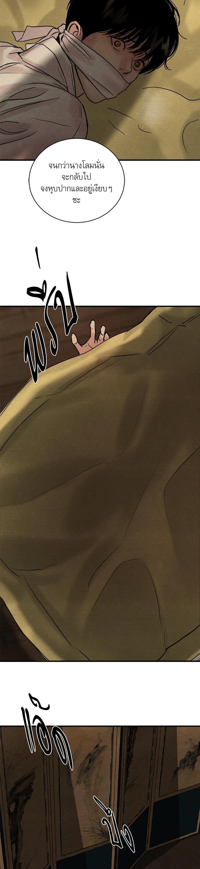 Manga-lc-com อ่านมังงะ อ่านการ์ตูน ออนไลน์ ฟรี Painter of the Night ตอนที่ 1 2 3 4 5 6 7 8 9 10 11 12 13 14 ฟรี ไม่มีโฆษณา Manga-lc - อ่าน มังงะ อ่าน การ์ตูน ออนไลน์ อ่านมังงะ ฟรี