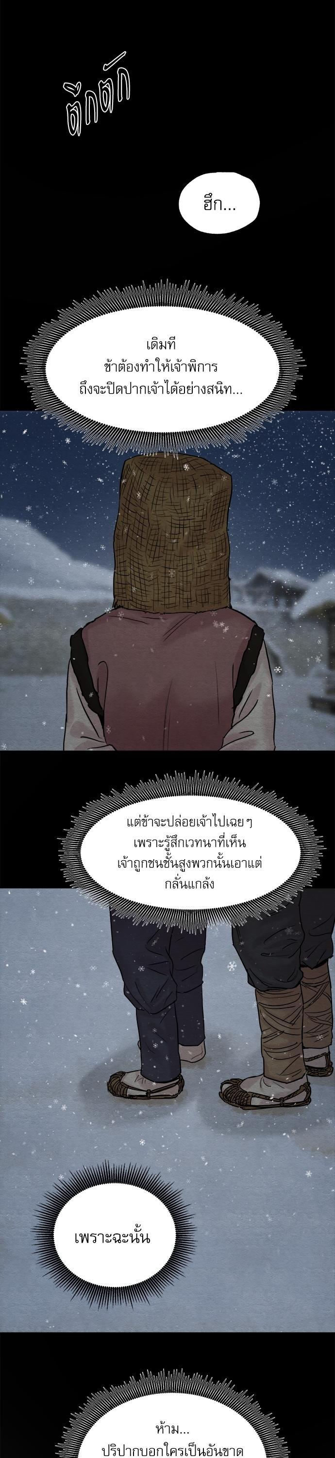Manga-lc-com อ่านมังงะ อ่านการ์ตูน ออนไลน์ ฟรี Painter of the Night ตอนที่ 1 2 3 4 5 6 7 8 9 10 11 12 13 14 ฟรี ไม่มีโฆษณา Manga-lc - อ่าน มังงะ อ่าน การ์ตูน ออนไลน์ อ่านมังงะ ฟรี
