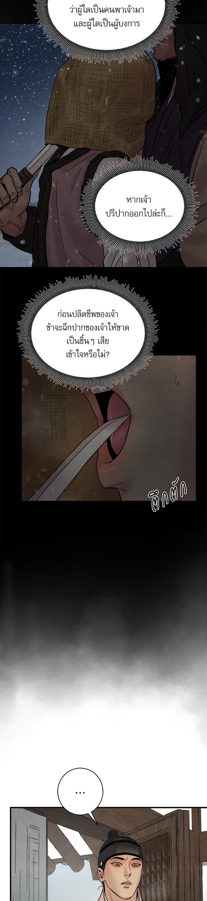 Manga-lc-com อ่านมังงะ อ่านการ์ตูน ออนไลน์ ฟรี Painter of the Night ตอนที่ 1 2 3 4 5 6 7 8 9 10 11 12 13 14 ฟรี ไม่มีโฆษณา Manga-lc - อ่าน มังงะ อ่าน การ์ตูน ออนไลน์ อ่านมังงะ ฟรี