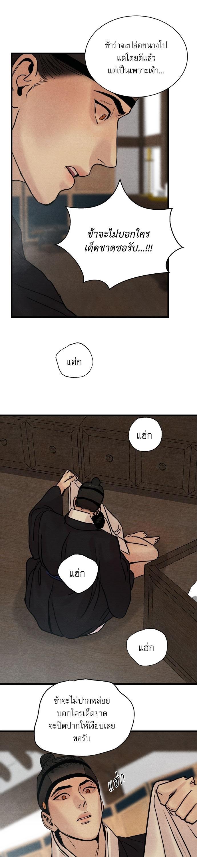 Manga-lc-com อ่านมังงะ อ่านการ์ตูน ออนไลน์ ฟรี Painter of the Night ตอนที่ 1 2 3 4 5 6 7 8 9 10 11 12 13 14 ฟรี ไม่มีโฆษณา Manga-lc - อ่าน มังงะ อ่าน การ์ตูน ออนไลน์ อ่านมังงะ ฟรี