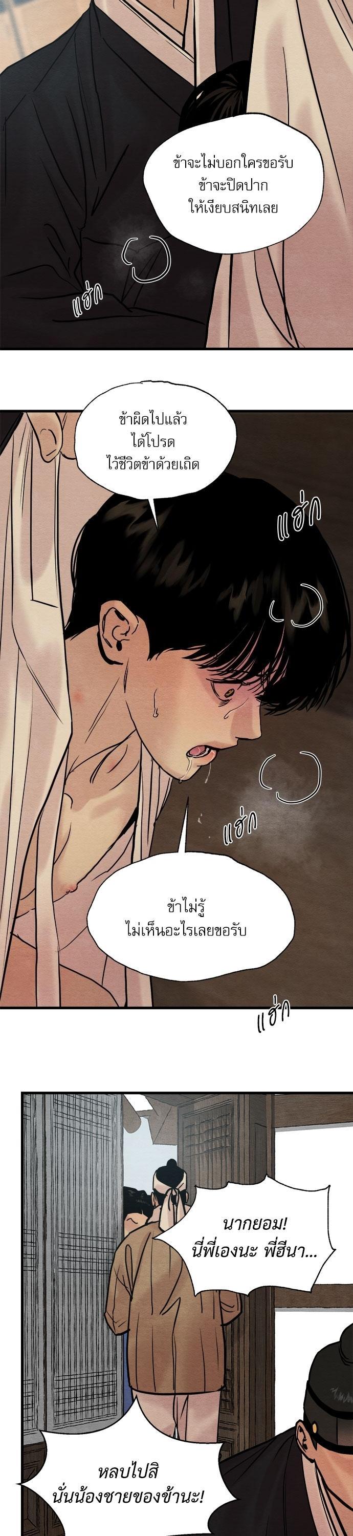 Manga-lc-com อ่านมังงะ อ่านการ์ตูน ออนไลน์ ฟรี Painter of the Night ตอนที่ 1 2 3 4 5 6 7 8 9 10 11 12 13 14 ฟรี ไม่มีโฆษณา Manga-lc - อ่าน มังงะ อ่าน การ์ตูน ออนไลน์ อ่านมังงะ ฟรี