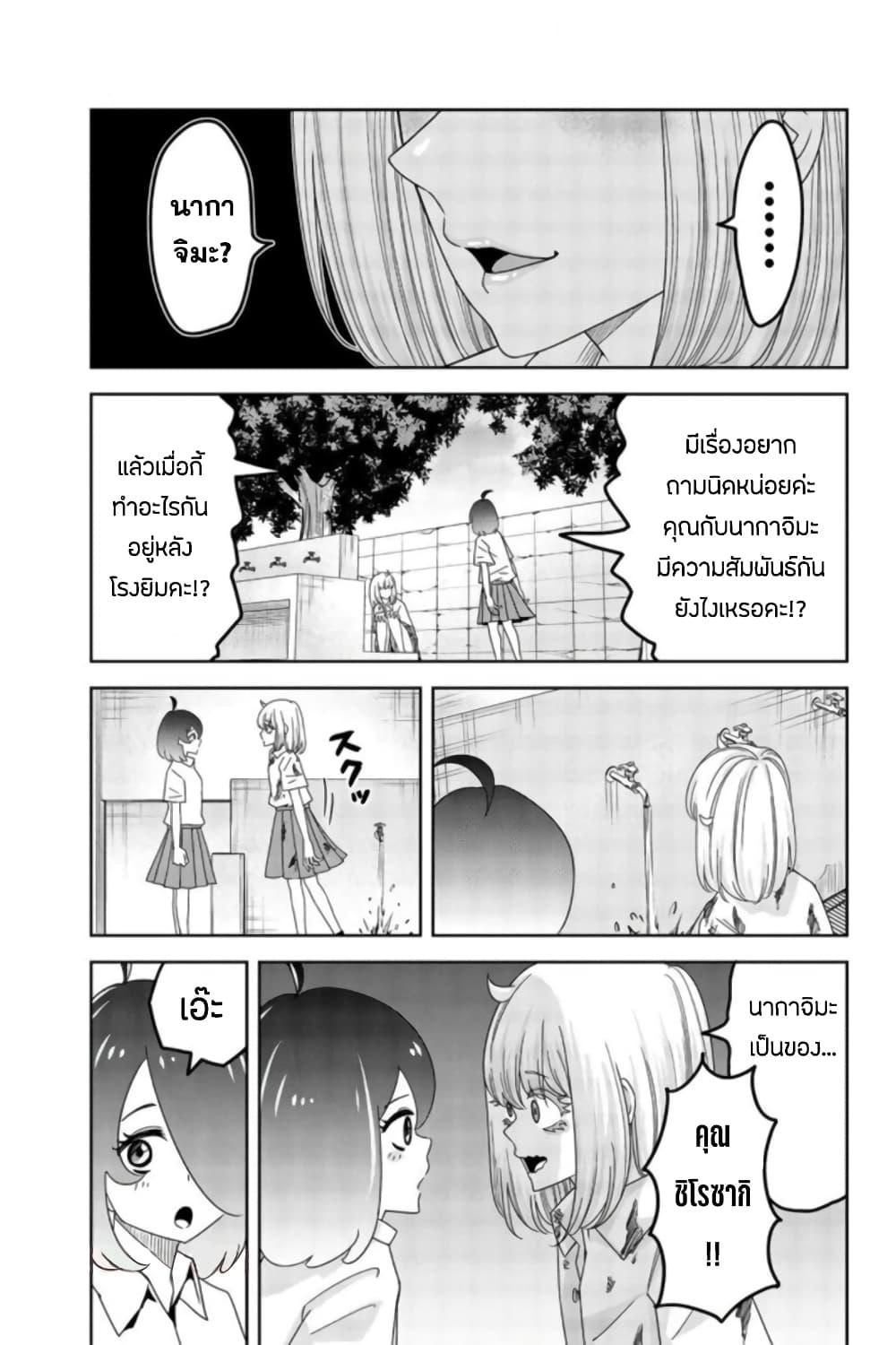 Manga-lc-com อ่านมังงะ อ่านการ์ตูน ออนไลน์ ฟรี Ijimeru Yabai Yatsu ตอนที่ 1 2 3 4 5 6 7 8 9 10 11 12 13 14 ฟรี ไม่มีโฆษณา Manga-lc - อ่าน มังงะ อ่าน การ์ตูน ออนไลน์ อ่านมังงะ ฟรี