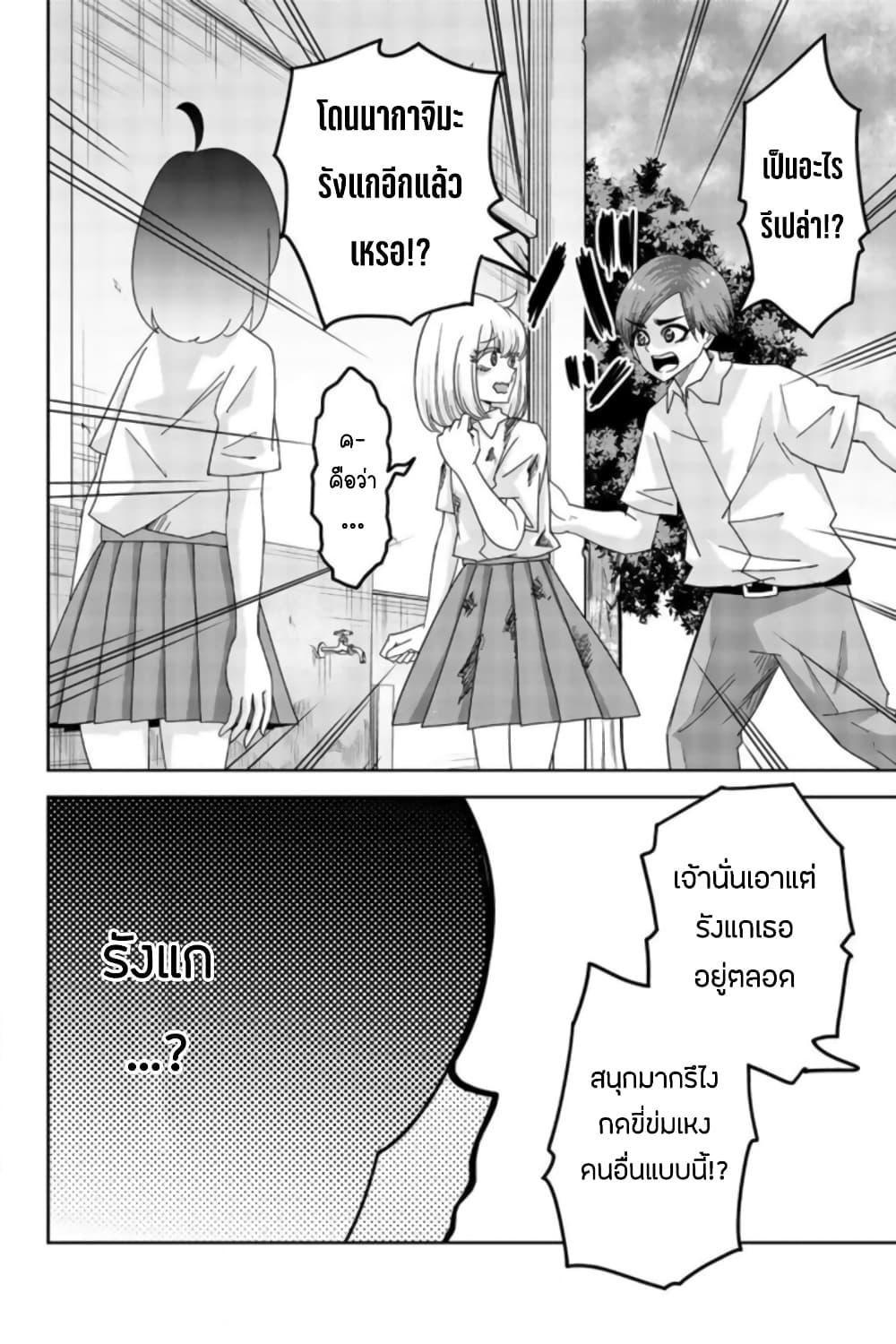 Manga-lc-com อ่านมังงะ อ่านการ์ตูน ออนไลน์ ฟรี Ijimeru Yabai Yatsu ตอนที่ 1 2 3 4 5 6 7 8 9 10 11 12 13 14 ฟรี ไม่มีโฆษณา Manga-lc - อ่าน มังงะ อ่าน การ์ตูน ออนไลน์ อ่านมังงะ ฟรี