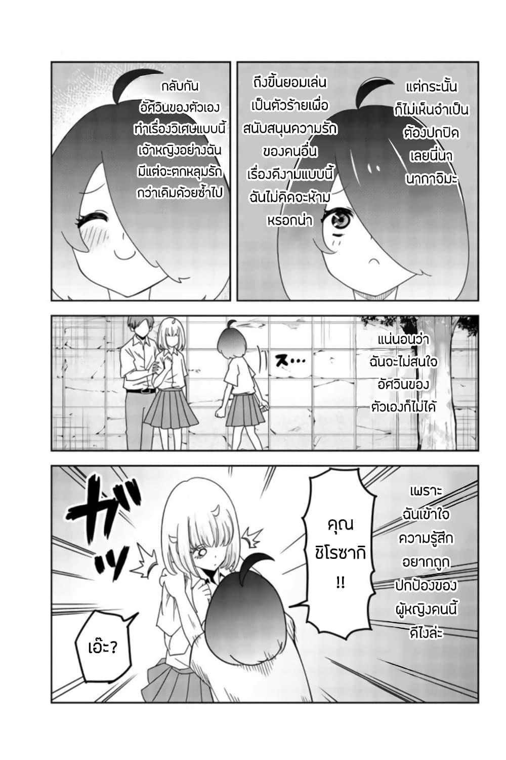 Manga-lc-com อ่านมังงะ อ่านการ์ตูน ออนไลน์ ฟรี Ijimeru Yabai Yatsu ตอนที่ 1 2 3 4 5 6 7 8 9 10 11 12 13 14 ฟรี ไม่มีโฆษณา Manga-lc - อ่าน มังงะ อ่าน การ์ตูน ออนไลน์ อ่านมังงะ ฟรี