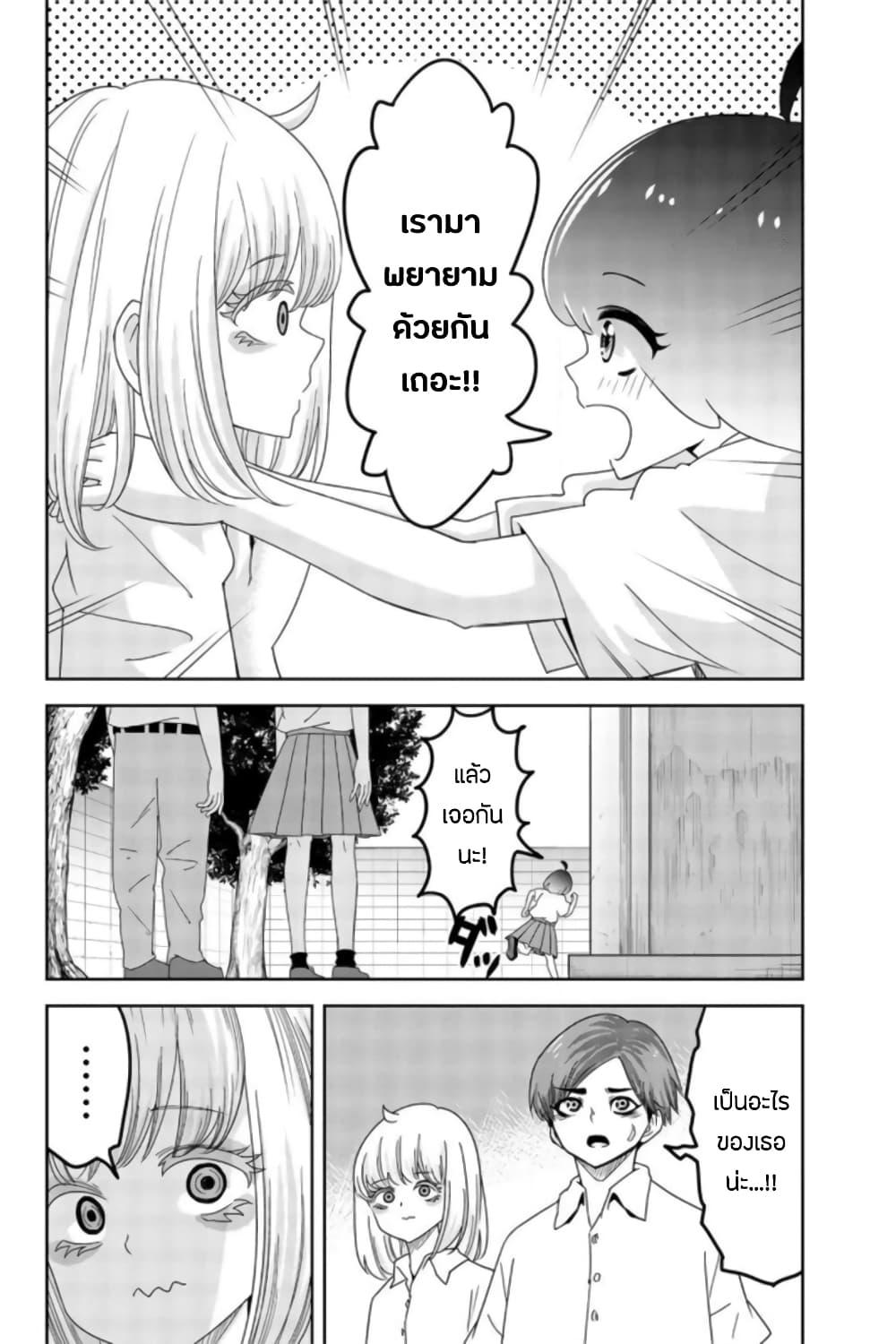 Manga-lc-com อ่านมังงะ อ่านการ์ตูน ออนไลน์ ฟรี Ijimeru Yabai Yatsu ตอนที่ 1 2 3 4 5 6 7 8 9 10 11 12 13 14 ฟรี ไม่มีโฆษณา Manga-lc - อ่าน มังงะ อ่าน การ์ตูน ออนไลน์ อ่านมังงะ ฟรี
