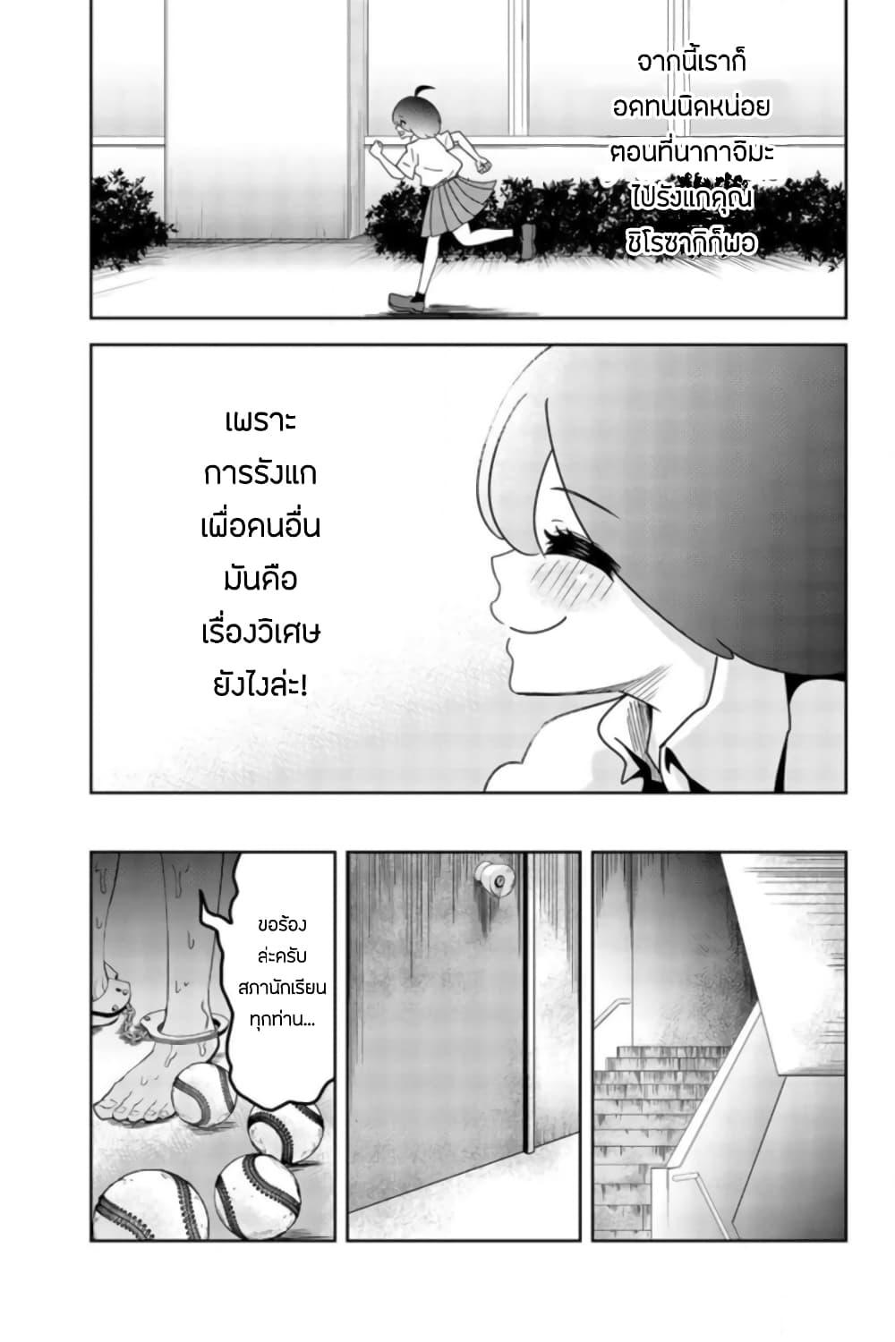 Manga-lc-com อ่านมังงะ อ่านการ์ตูน ออนไลน์ ฟรี Ijimeru Yabai Yatsu ตอนที่ 1 2 3 4 5 6 7 8 9 10 11 12 13 14 ฟรี ไม่มีโฆษณา Manga-lc - อ่าน มังงะ อ่าน การ์ตูน ออนไลน์ อ่านมังงะ ฟรี