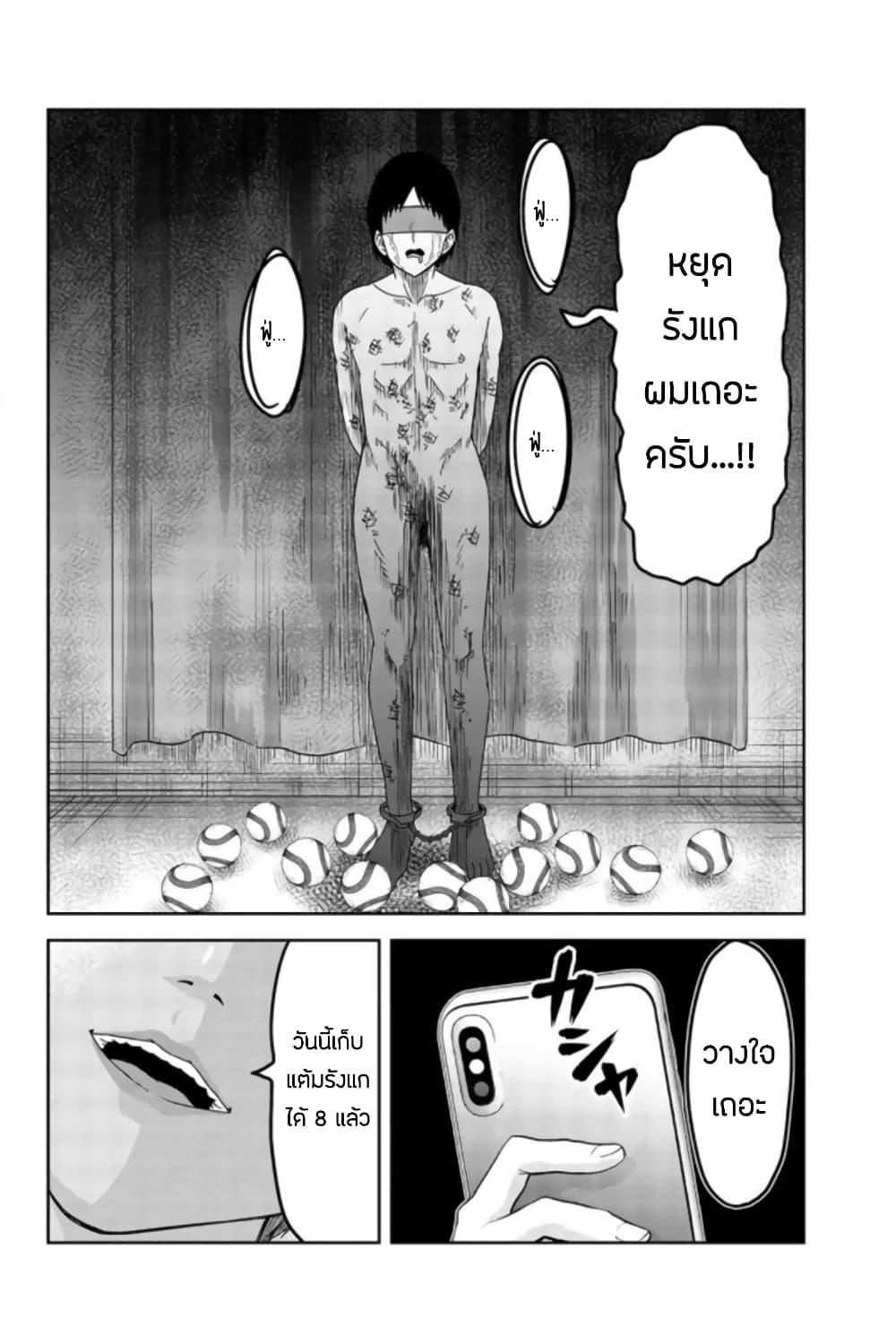 Manga-lc-com อ่านมังงะ อ่านการ์ตูน ออนไลน์ ฟรี Ijimeru Yabai Yatsu ตอนที่ 1 2 3 4 5 6 7 8 9 10 11 12 13 14 ฟรี ไม่มีโฆษณา Manga-lc - อ่าน มังงะ อ่าน การ์ตูน ออนไลน์ อ่านมังงะ ฟรี