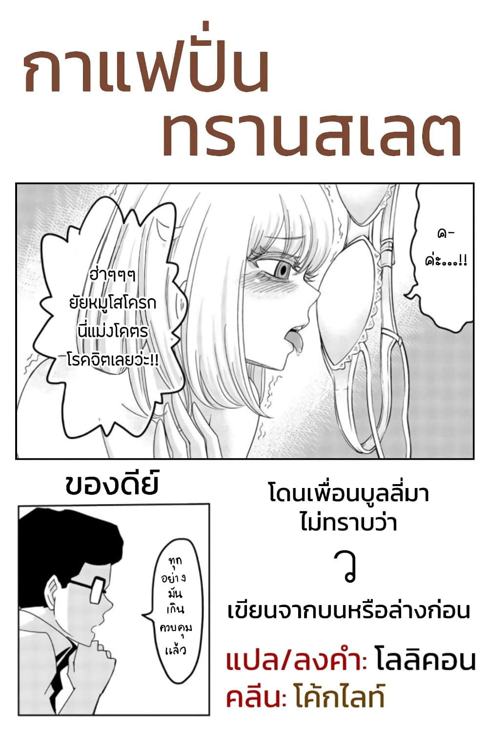 Manga-lc-com อ่านมังงะ อ่านการ์ตูน ออนไลน์ ฟรี Ijimeru Yabai Yatsu ตอนที่ 1 2 3 4 5 6 7 8 9 10 11 12 13 14 ฟรี ไม่มีโฆษณา Manga-lc - อ่าน มังงะ อ่าน การ์ตูน ออนไลน์ อ่านมังงะ ฟรี