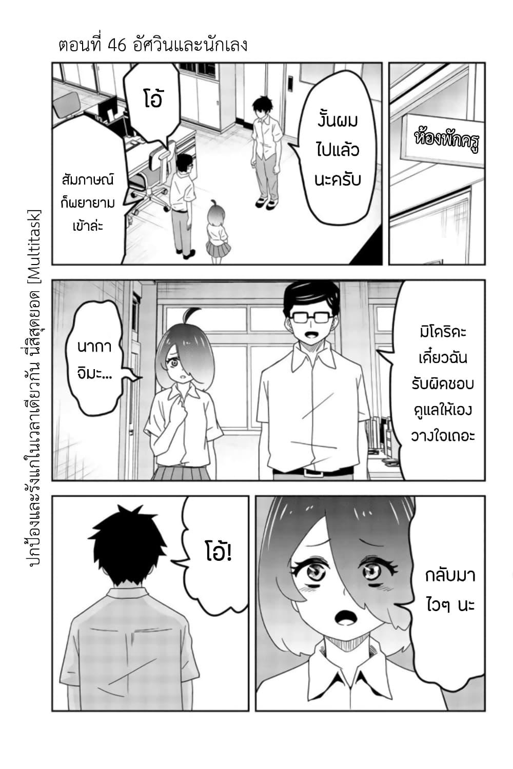 Manga-lc-com อ่านมังงะ อ่านการ์ตูน ออนไลน์ ฟรี Ijimeru Yabai Yatsu ตอนที่ 1 2 3 4 5 6 7 8 9 10 11 12 13 14 ฟรี ไม่มีโฆษณา Manga-lc - อ่าน มังงะ อ่าน การ์ตูน ออนไลน์ อ่านมังงะ ฟรี