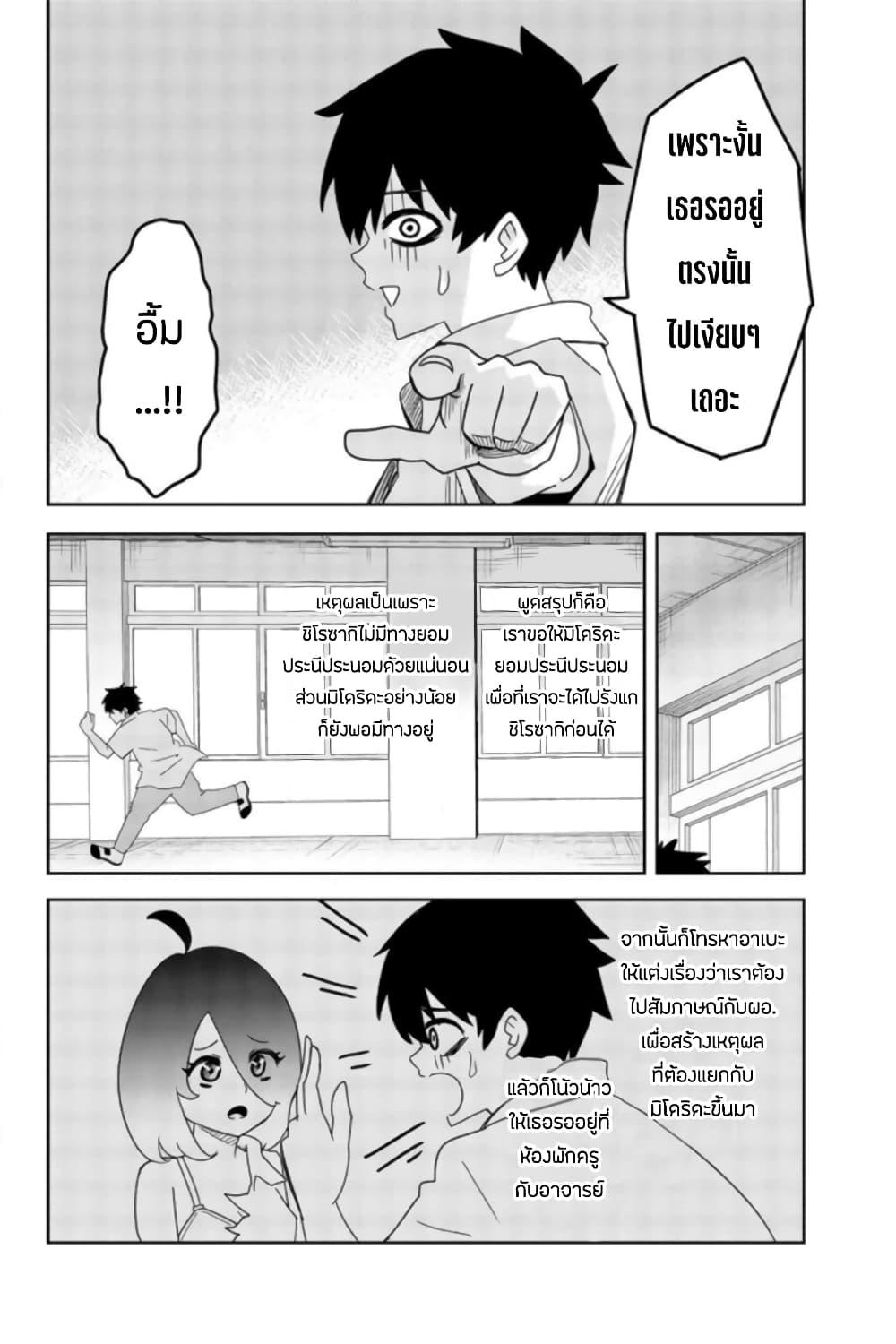 Manga-lc-com อ่านมังงะ อ่านการ์ตูน ออนไลน์ ฟรี Ijimeru Yabai Yatsu ตอนที่ 1 2 3 4 5 6 7 8 9 10 11 12 13 14 ฟรี ไม่มีโฆษณา Manga-lc - อ่าน มังงะ อ่าน การ์ตูน ออนไลน์ อ่านมังงะ ฟรี
