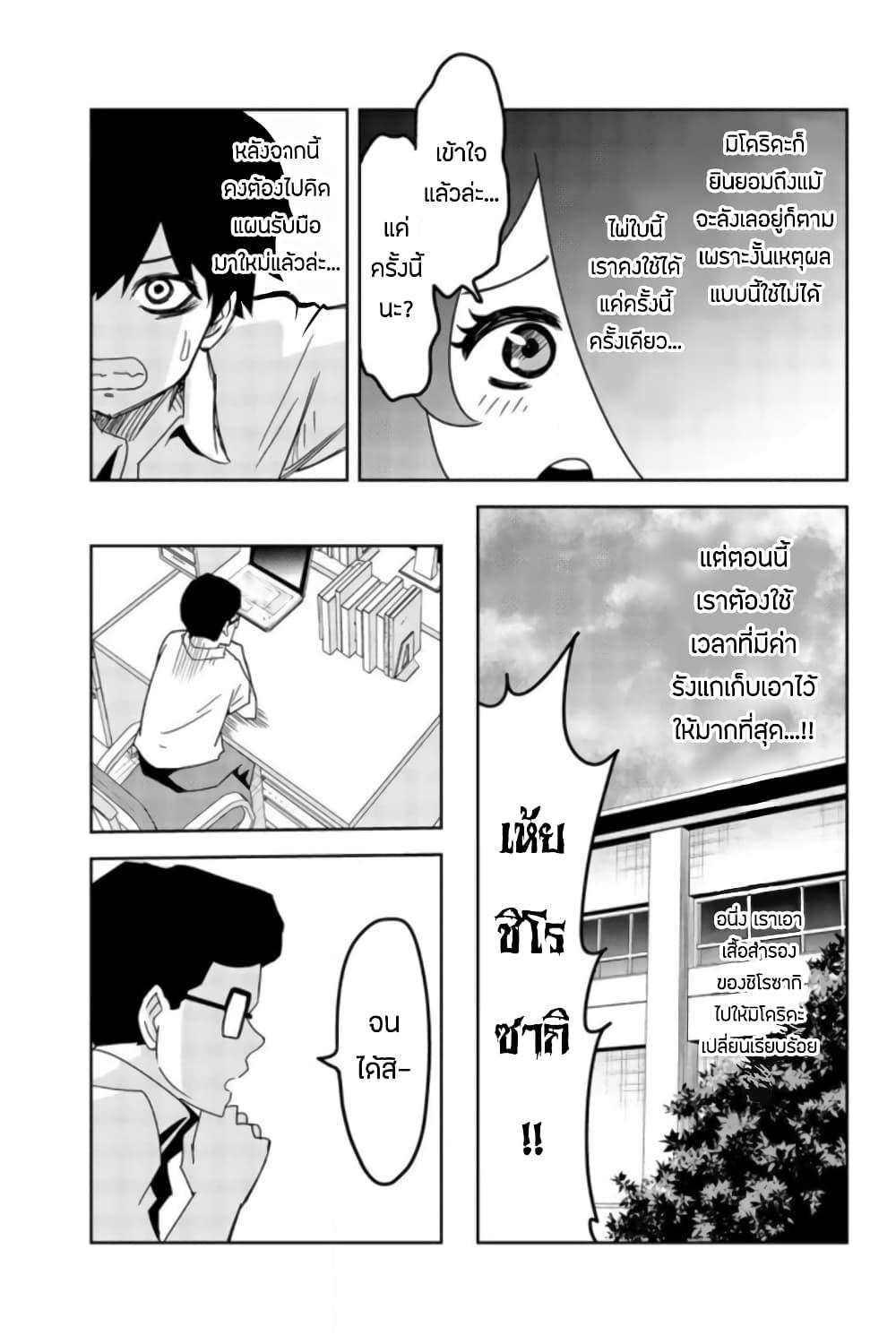Manga-lc-com อ่านมังงะ อ่านการ์ตูน ออนไลน์ ฟรี Ijimeru Yabai Yatsu ตอนที่ 1 2 3 4 5 6 7 8 9 10 11 12 13 14 ฟรี ไม่มีโฆษณา Manga-lc - อ่าน มังงะ อ่าน การ์ตูน ออนไลน์ อ่านมังงะ ฟรี