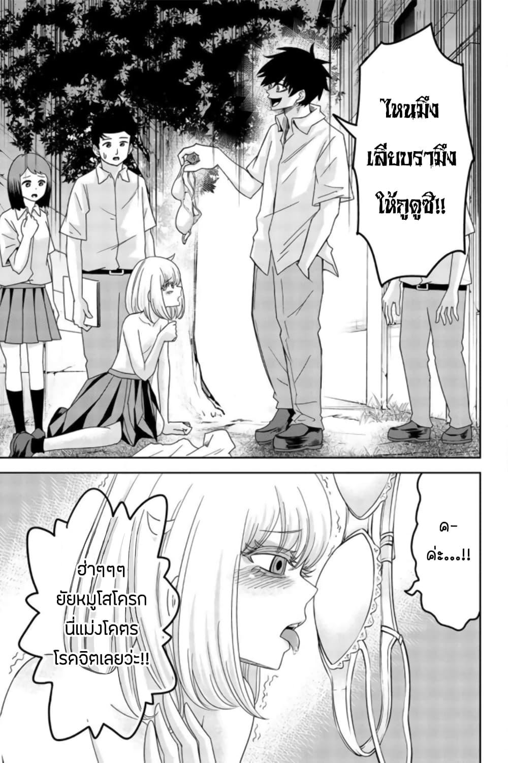 Manga-lc-com อ่านมังงะ อ่านการ์ตูน ออนไลน์ ฟรี Ijimeru Yabai Yatsu ตอนที่ 1 2 3 4 5 6 7 8 9 10 11 12 13 14 ฟรี ไม่มีโฆษณา Manga-lc - อ่าน มังงะ อ่าน การ์ตูน ออนไลน์ อ่านมังงะ ฟรี
