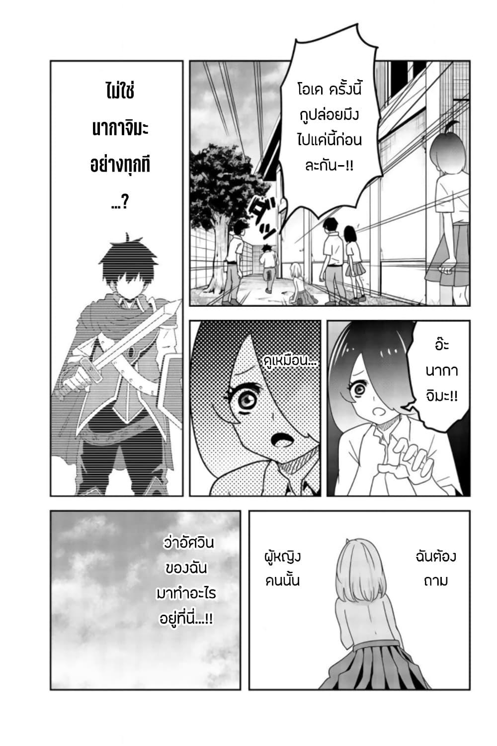 Manga-lc-com อ่านมังงะ อ่านการ์ตูน ออนไลน์ ฟรี Ijimeru Yabai Yatsu ตอนที่ 1 2 3 4 5 6 7 8 9 10 11 12 13 14 ฟรี ไม่มีโฆษณา Manga-lc - อ่าน มังงะ อ่าน การ์ตูน ออนไลน์ อ่านมังงะ ฟรี