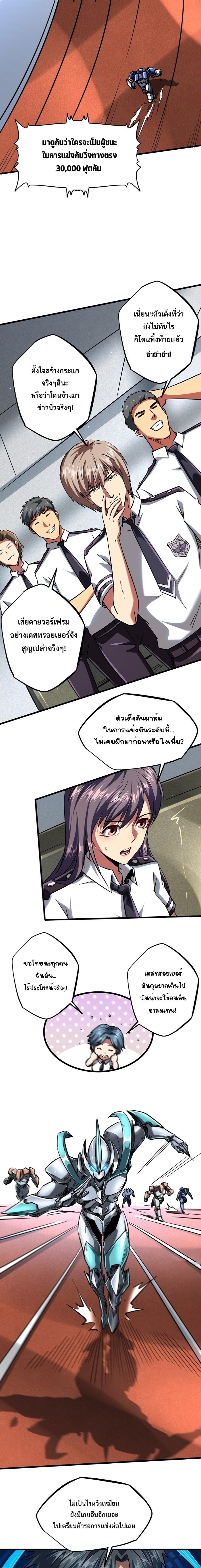 Manga-lc-com อ่านมังงะ อ่านการ์ตูน ออนไลน์ ฟรี Super God Gene ตอนที่ 1 2 3 4 5 6 7 8 9 10 11 12 13 14 ฟรี ไม่มีโฆษณา Manga-lc - อ่าน มังงะ อ่าน การ์ตูน ออนไลน์ อ่านมังงะ ฟรี