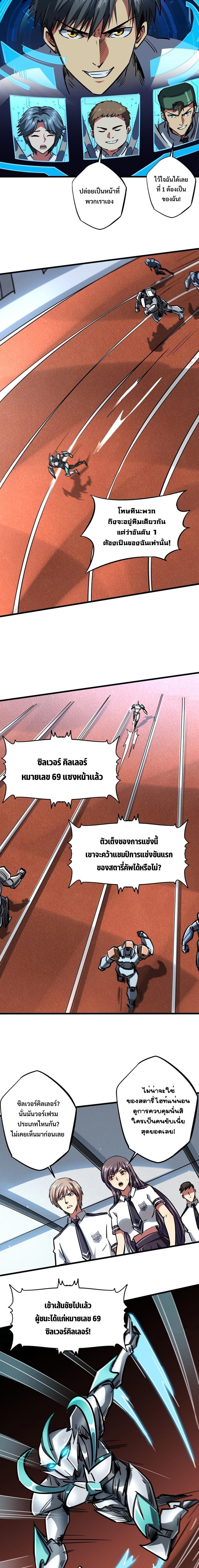 Manga-lc-com อ่านมังงะ อ่านการ์ตูน ออนไลน์ ฟรี Super God Gene ตอนที่ 1 2 3 4 5 6 7 8 9 10 11 12 13 14 ฟรี ไม่มีโฆษณา Manga-lc - อ่าน มังงะ อ่าน การ์ตูน ออนไลน์ อ่านมังงะ ฟรี
