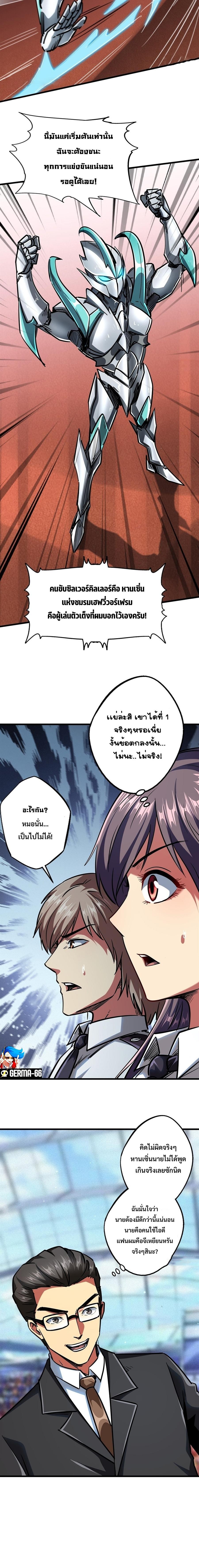 Manga-lc-com อ่านมังงะ อ่านการ์ตูน ออนไลน์ ฟรี Super God Gene ตอนที่ 1 2 3 4 5 6 7 8 9 10 11 12 13 14 ฟรี ไม่มีโฆษณา Manga-lc - อ่าน มังงะ อ่าน การ์ตูน ออนไลน์ อ่านมังงะ ฟรี