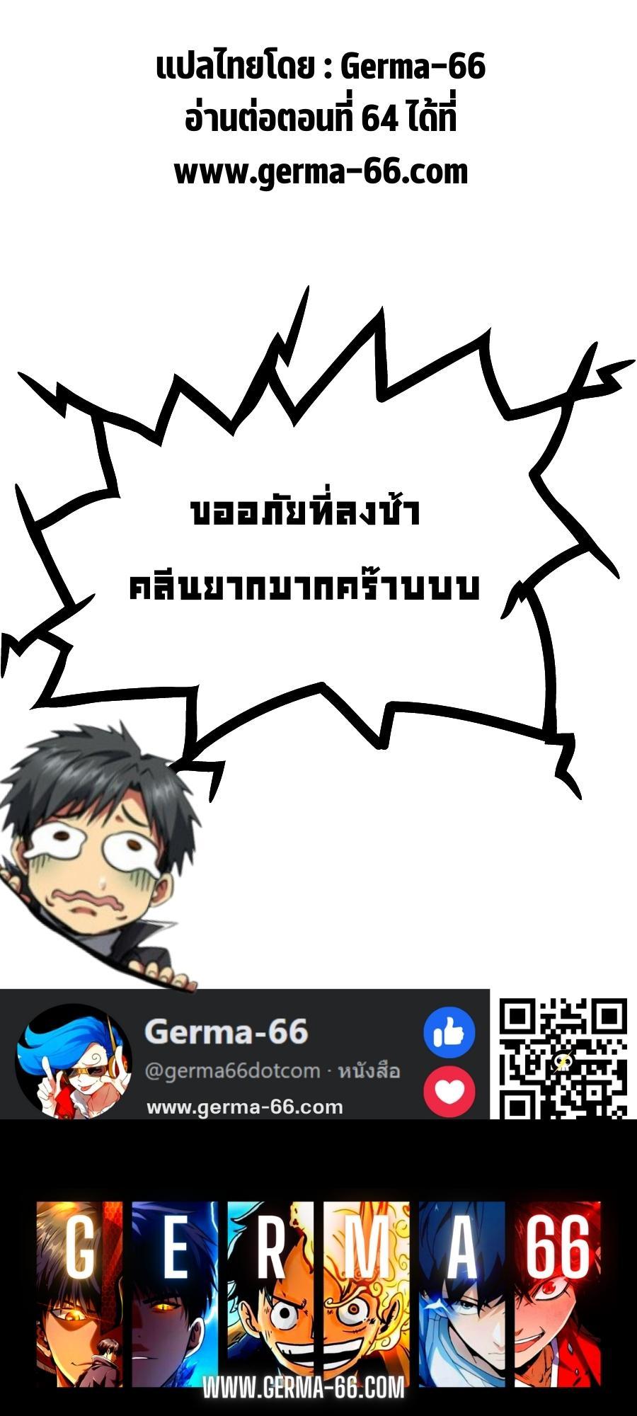 Manga-lc-com อ่านมังงะ อ่านการ์ตูน ออนไลน์ ฟรี Super God Gene ตอนที่ 1 2 3 4 5 6 7 8 9 10 11 12 13 14 ฟรี ไม่มีโฆษณา Manga-lc - อ่าน มังงะ อ่าน การ์ตูน ออนไลน์ อ่านมังงะ ฟรี