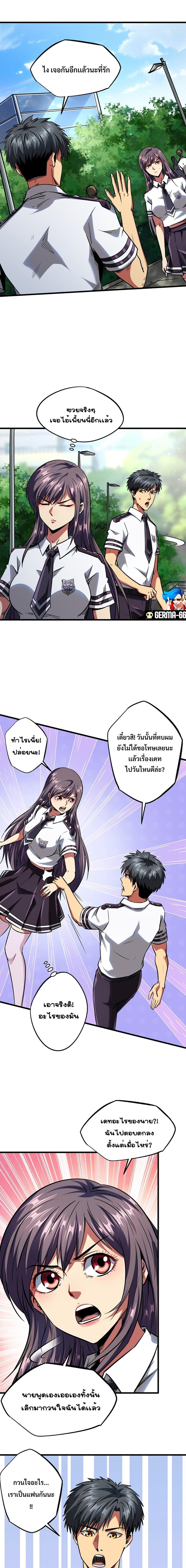 Manga-lc-com อ่านมังงะ อ่านการ์ตูน ออนไลน์ ฟรี Super God Gene ตอนที่ 1 2 3 4 5 6 7 8 9 10 11 12 13 14 ฟรี ไม่มีโฆษณา Manga-lc - อ่าน มังงะ อ่าน การ์ตูน ออนไลน์ อ่านมังงะ ฟรี