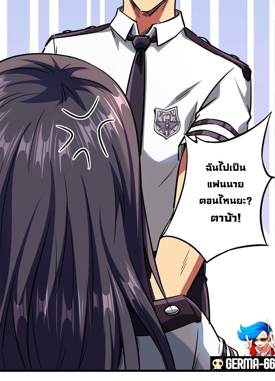 Manga-lc-com อ่านมังงะ อ่านการ์ตูน ออนไลน์ ฟรี Super God Gene ตอนที่ 1 2 3 4 5 6 7 8 9 10 11 12 13 14 ฟรี ไม่มีโฆษณา Manga-lc - อ่าน มังงะ อ่าน การ์ตูน ออนไลน์ อ่านมังงะ ฟรี