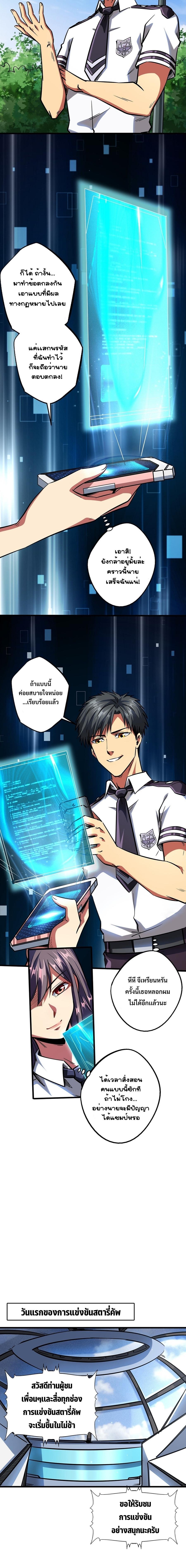 Manga-lc-com อ่านมังงะ อ่านการ์ตูน ออนไลน์ ฟรี Super God Gene ตอนที่ 1 2 3 4 5 6 7 8 9 10 11 12 13 14 ฟรี ไม่มีโฆษณา Manga-lc - อ่าน มังงะ อ่าน การ์ตูน ออนไลน์ อ่านมังงะ ฟรี