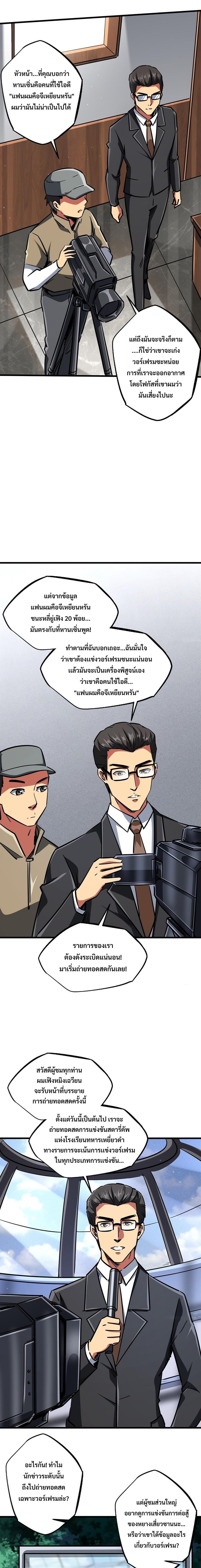 Manga-lc-com อ่านมังงะ อ่านการ์ตูน ออนไลน์ ฟรี Super God Gene ตอนที่ 1 2 3 4 5 6 7 8 9 10 11 12 13 14 ฟรี ไม่มีโฆษณา Manga-lc - อ่าน มังงะ อ่าน การ์ตูน ออนไลน์ อ่านมังงะ ฟรี